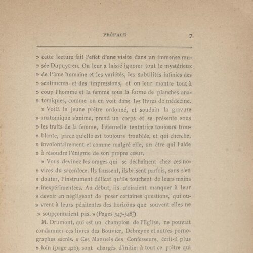 19 x 12,5 εκ. 2 σ. χ.α. + 213 σ. + 5 σ. χ.α., όπου στο εξώφυλλο η τιμή του βιβλίου “